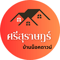 Srisurat ศรีสุราษฎร์บ้านน็อคดาวน์ - โลโก้